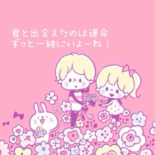 100以上 両 想い 愛し てる 恋愛 ポエム