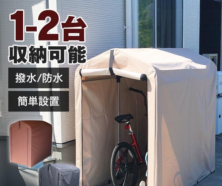 自転車 スタンド カインズ