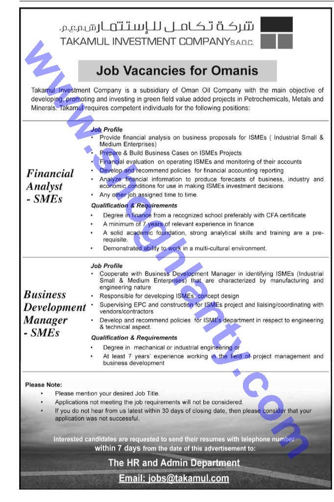 Financial analysts are responsible for conducting studies on microeconomic factors, demographics. Jobs Financial Analyst Integration Investment Company Oman Oma