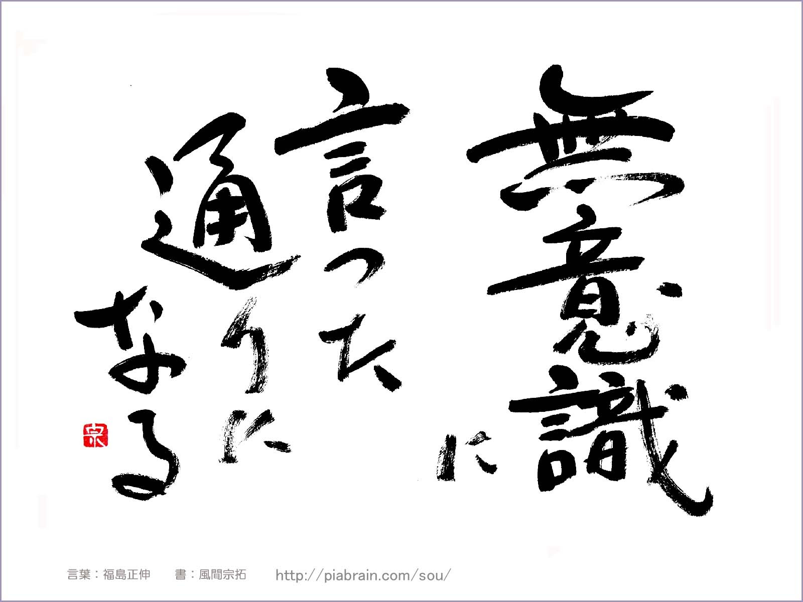 文字 待ち受け 作成 アプリ