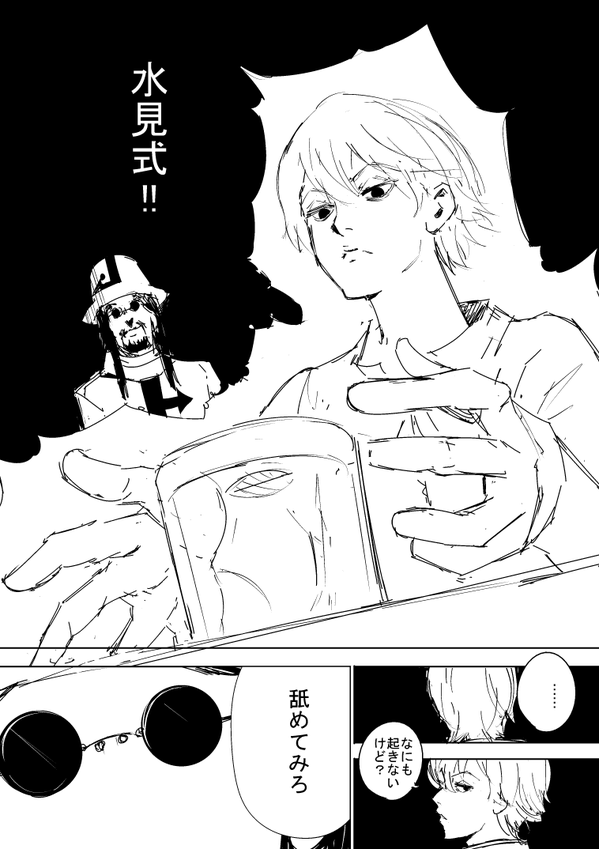 心に強く訴える石田スイ イラスト 壁紙 最高の花の画像