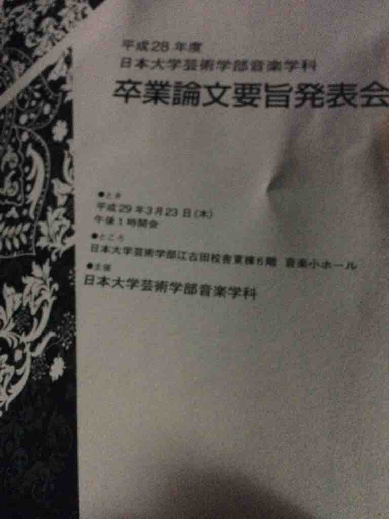 アニメ 卒論 アニメ 経済効果 卒論