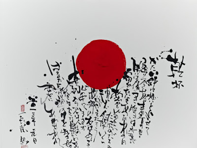 印刷 待ち受け 長渕 剛 壁紙 Hd壁紙画像のベストセレクションqhd