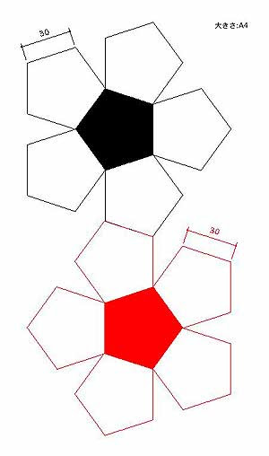 50 正十二面体 展開図 書き方 壁紙 配布