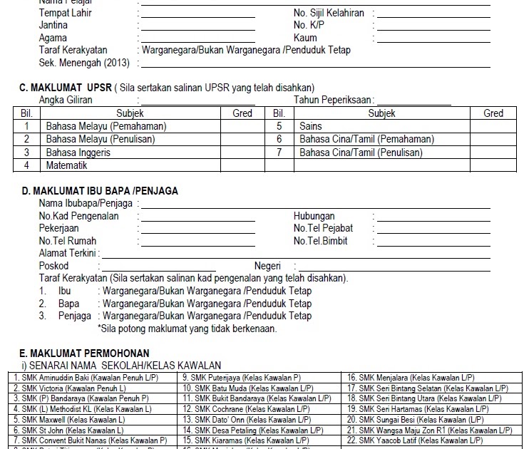 Surat Rasmi Permohonan Kurikulum Bagi Tujuan Pemindahan 