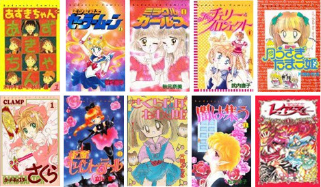 00 年代漫画 世界漫画の物語