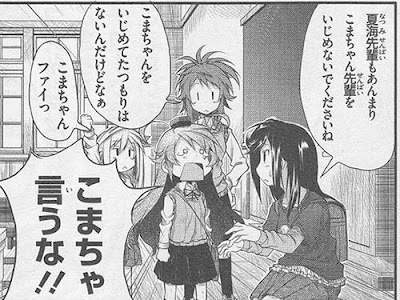 最高のコレクション おすすめ 日常 漫画 220298-漫画 おすすめ 日常 恋愛