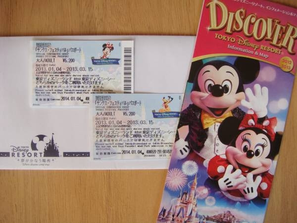 ほとんどのダウンロードディズニー画像 ぜいたくディズニー 春キャン チケット値段