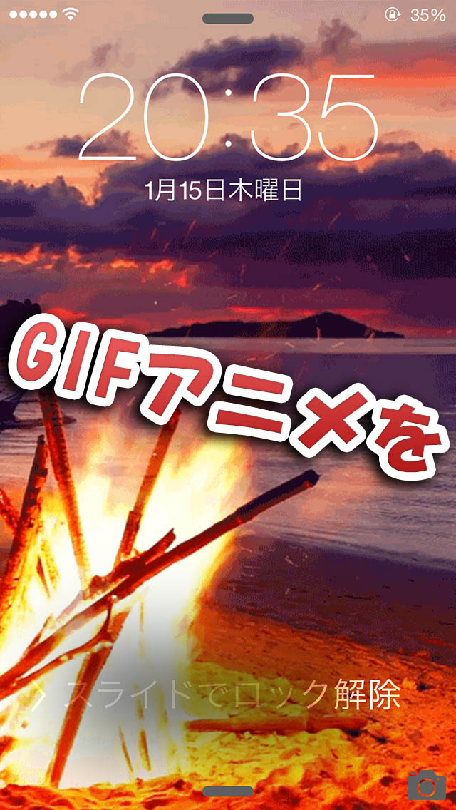 無料ダウンロード アイフォン 動く 壁紙 無料のhd壁紙 Joskabegami