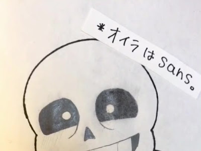 √1000以上 undertale sans イラスト 303740-Undertale sans イラスト