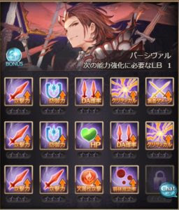 100 グラブル コロッサスブレード 人気のある画像を投稿する