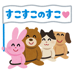 99以上 となり の 怪物 くん イラスト