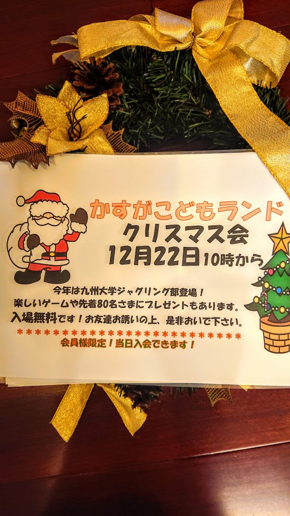 無料ダウンロード子供 会 ゲーム 屋内 かわいい子供たちの画像