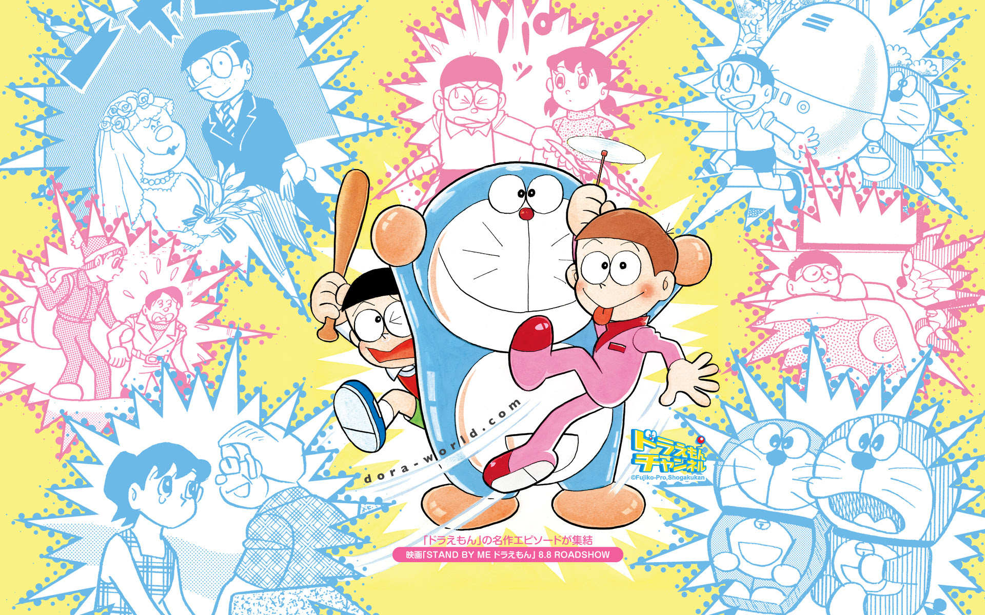 100 ドラえもんチャンネル 壁紙 Jpbestwallpaper