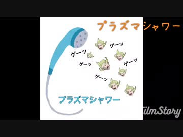壁紙最高のトップ 最も検索された ポケモン プラズマ シャワー