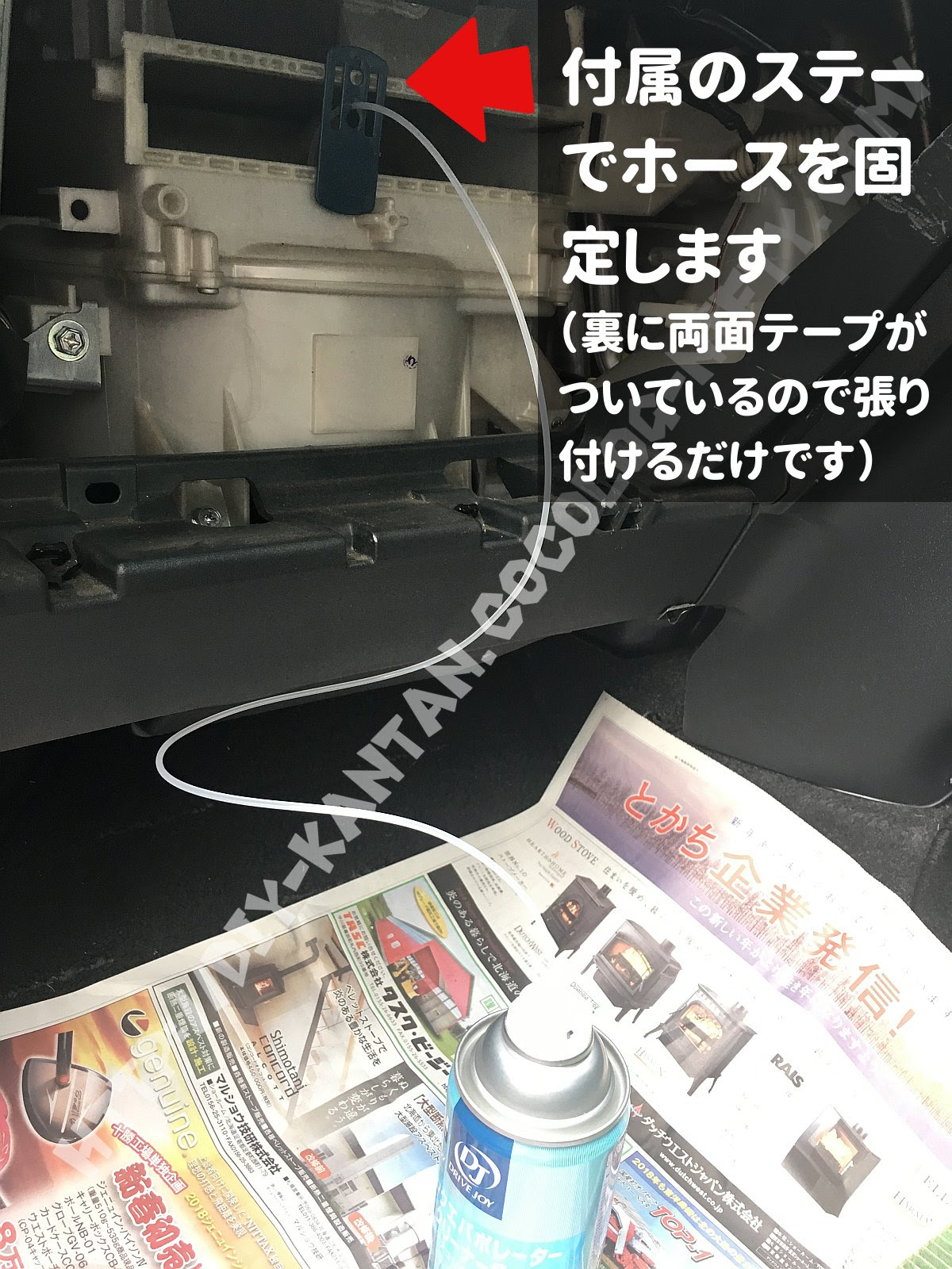 印刷可能 車 エアコン エバポレーター 洗浄 車 エアコン エバポレーター 洗浄 オートバックス Saesipapict6u2