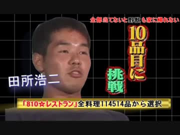 最も人気のある お 試し かっ 動画