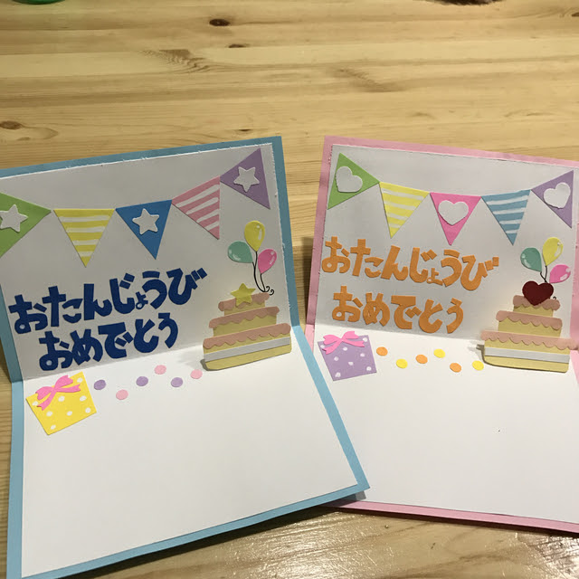 カード メッセージ 誕生日