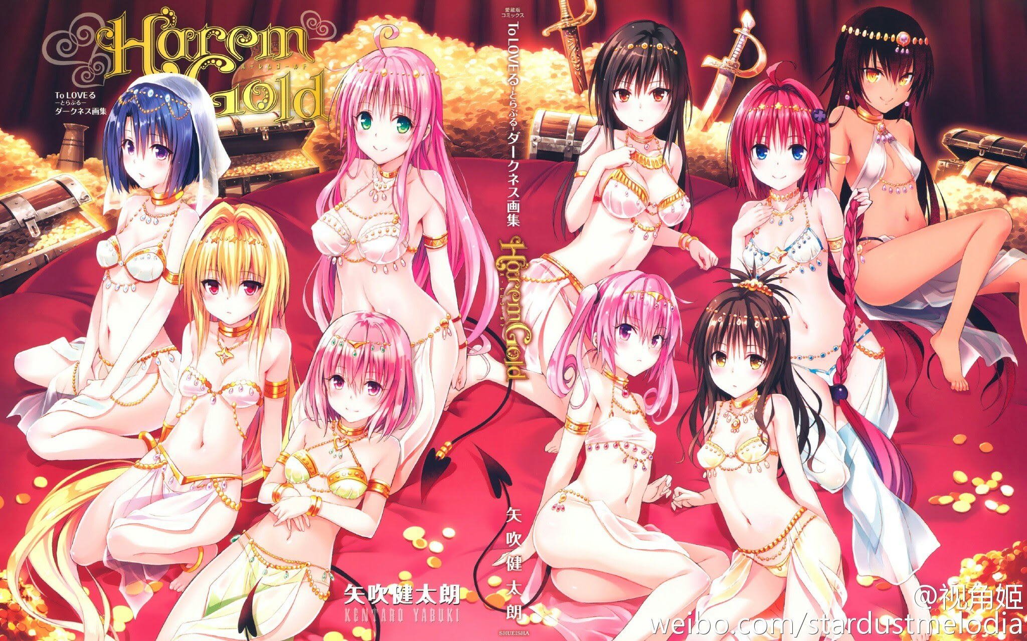 印刷可能 To Loveる ダークネス 壁紙 Hd壁紙画像コレクション