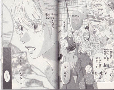 ここからダウンロード ちはや ふる 漫画 32 巻 100 で最高の画像
