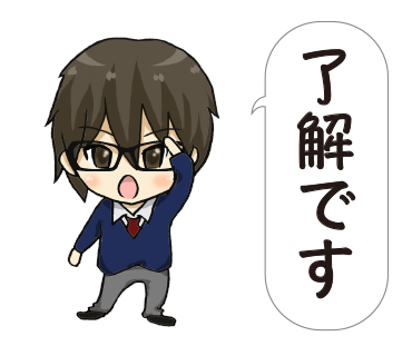 Hd限定眼鏡 男の子 イラスト ディズニー帝国