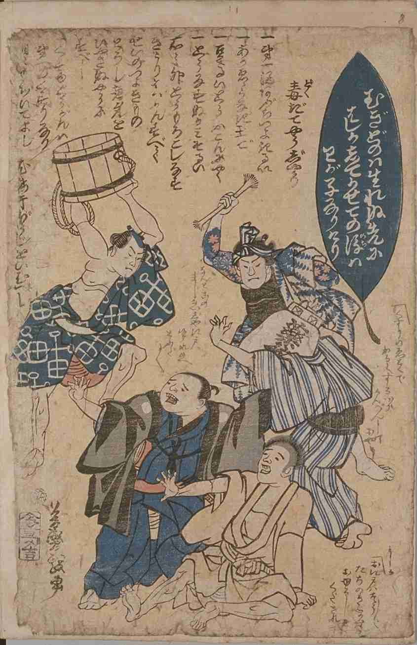 コレクション 十八史略 鶏口牛後 Blogjpmbahe3ham