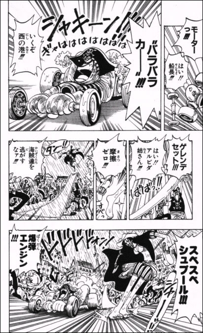 ワンピース 100話 伝説は始まった 94 ワンピース 100話 伝説は始まった