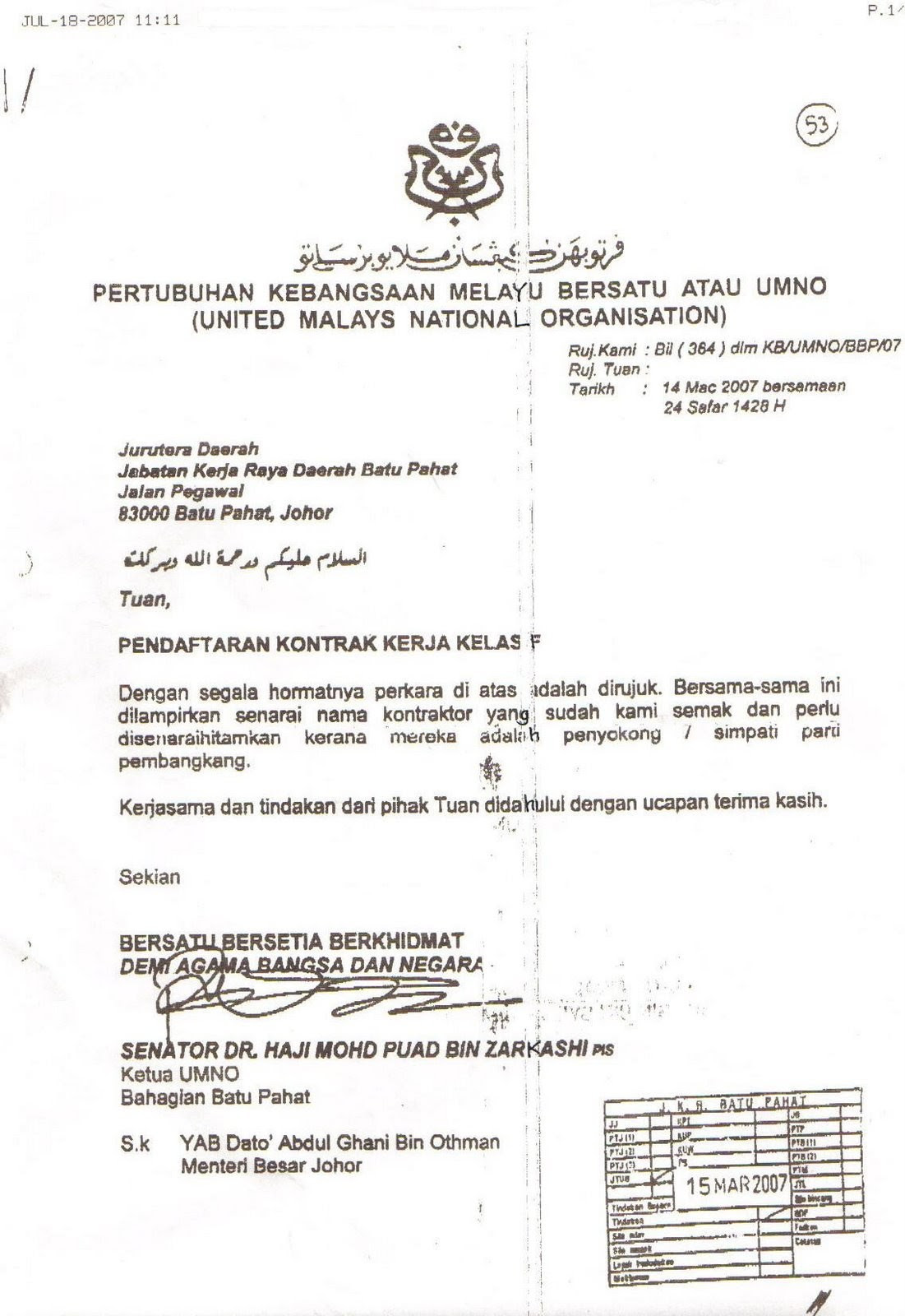 Surat Kiriman Rasmi Spm Aduan Kerosakan Jalan Raya - Surat 