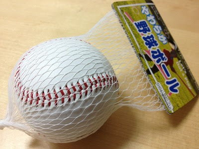すべてのカタログ ここへ到着する ダイソー 野球 ボール
