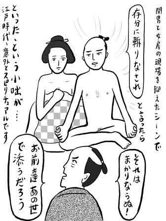 江戸 時代 女の子 髪型 Rtiko