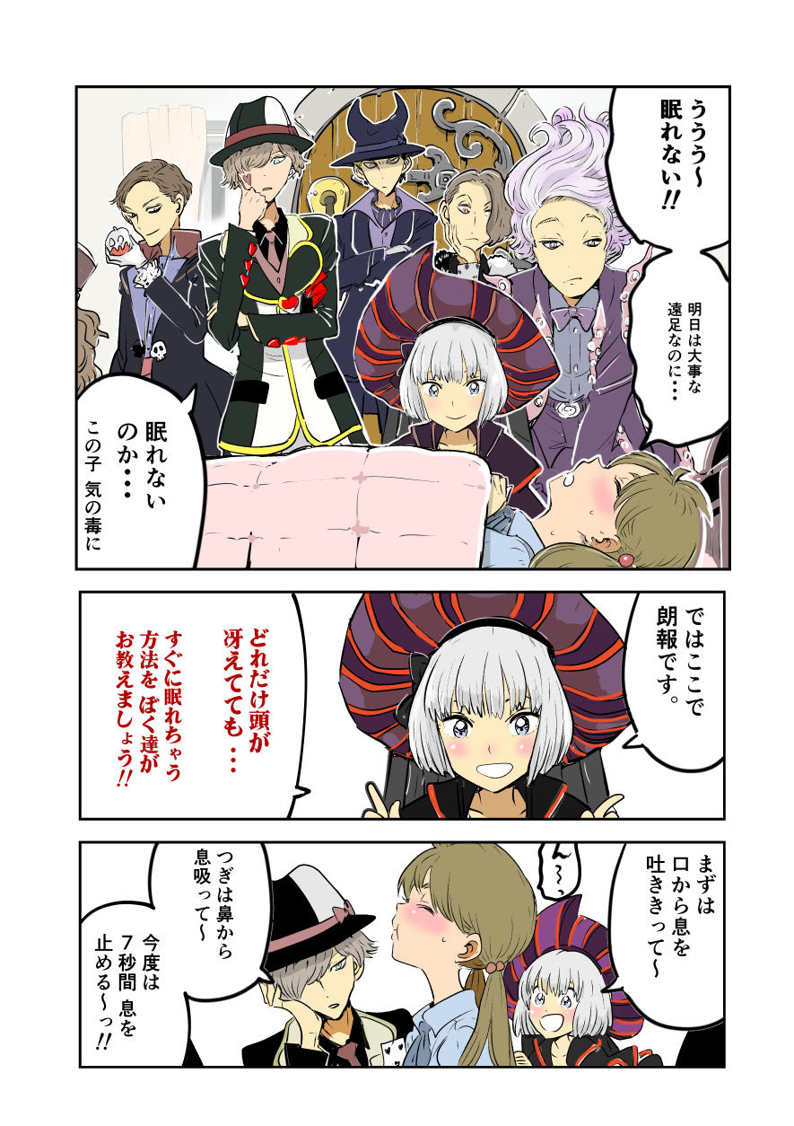 50 素晴らしい漫画 ディズニー ヴィランズ 手下 イラスト アニメ画像