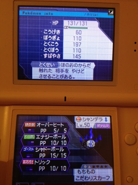 最高のマインクラフト 綺麗なフーディン 育成論 Bw
