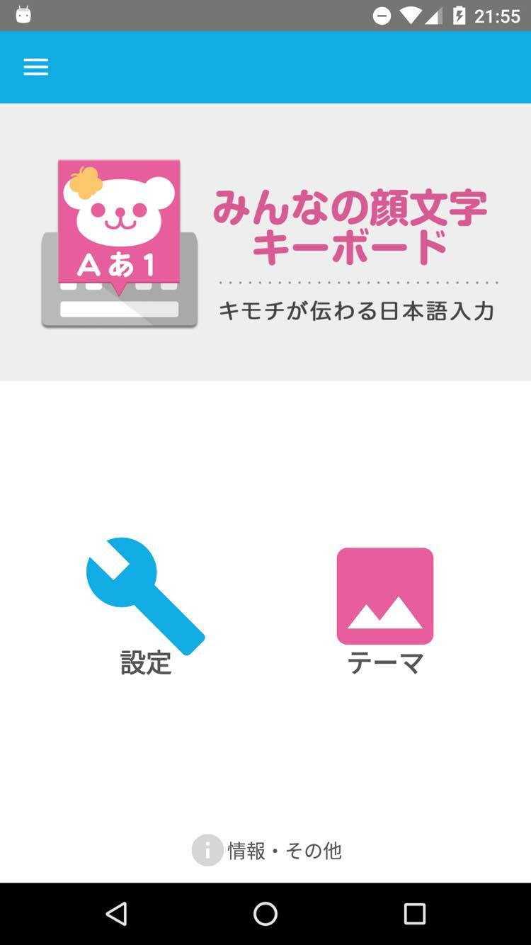 アハハハハ 顔文字 人気のある画像を投稿する