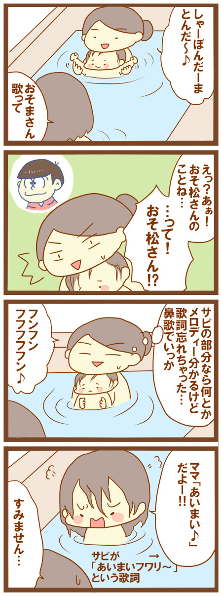 Telechargement Populaire おそ松 さん 歌 歌詞 おそ松 さん 映画 主題 歌 歌詞 ブラッククローバー アニメ画像