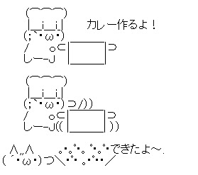 新しい 面白い コピペ 三洋ガメッツ