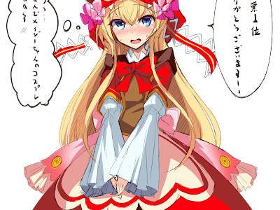 いろいろ アフロディ イラスト 128477-イナズマイレブンアレスの天秤 アフロディ イラスト