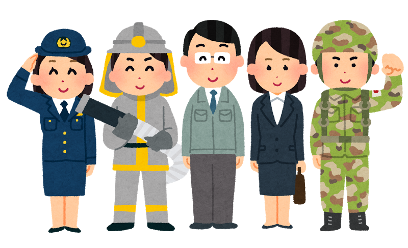 職場 体験 イラスト 2164