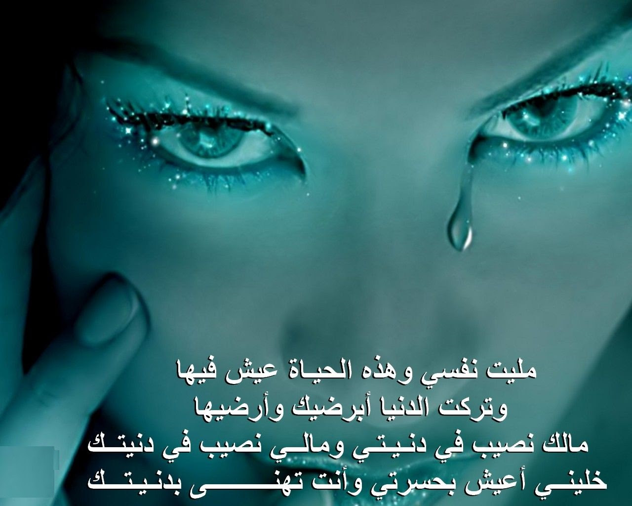 Ø´Ø¹Ø± Ø³ÙˆØ¯Ø§Ù†ÙŠ Ø­Ø²ÙŠÙ† Ø¹Ù† Ø§Ù„ÙØ±Ø§Ù‚ Shaer Blog