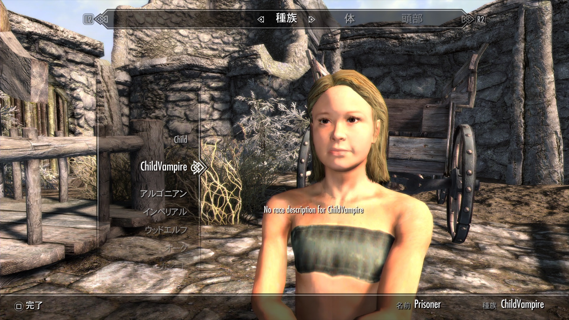 人気のダウンロード Skyrim 子供 Mod ベストコレクション漫画 アニメ