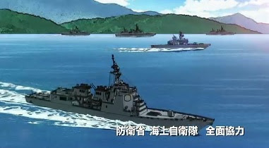 トップ100 イージス 艦 アニメ 最高のアニメ画像