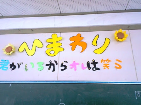 クラス 目標 かっこいい 1551 クラス 目標 四字熟語 かっこいい Nurie4jp