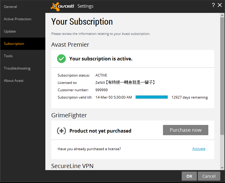 Avast premier licence key is one of the most popular, top notch and reliable antivirus software. Wars And Battles Consulter Le Sujet Avg With Crack Free Download