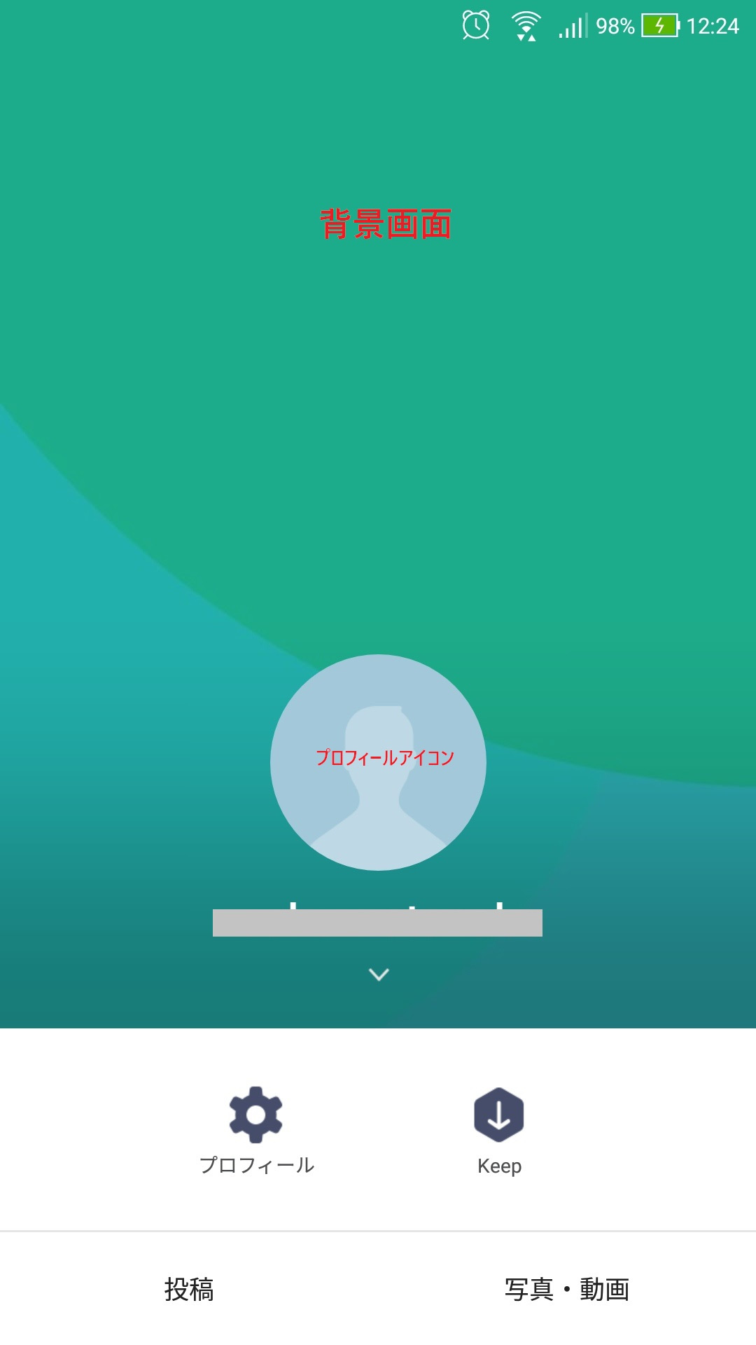新着ライン ホーム 画像 かっこいい 全イラスト集