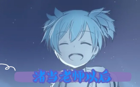 暗殺教室2 期19 話動画