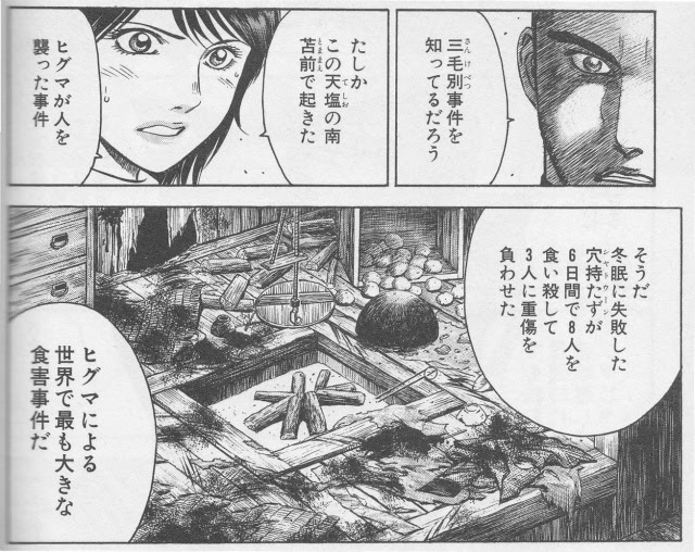 シャトゥーン 漫画 ネタバレ 世界漫画の物語