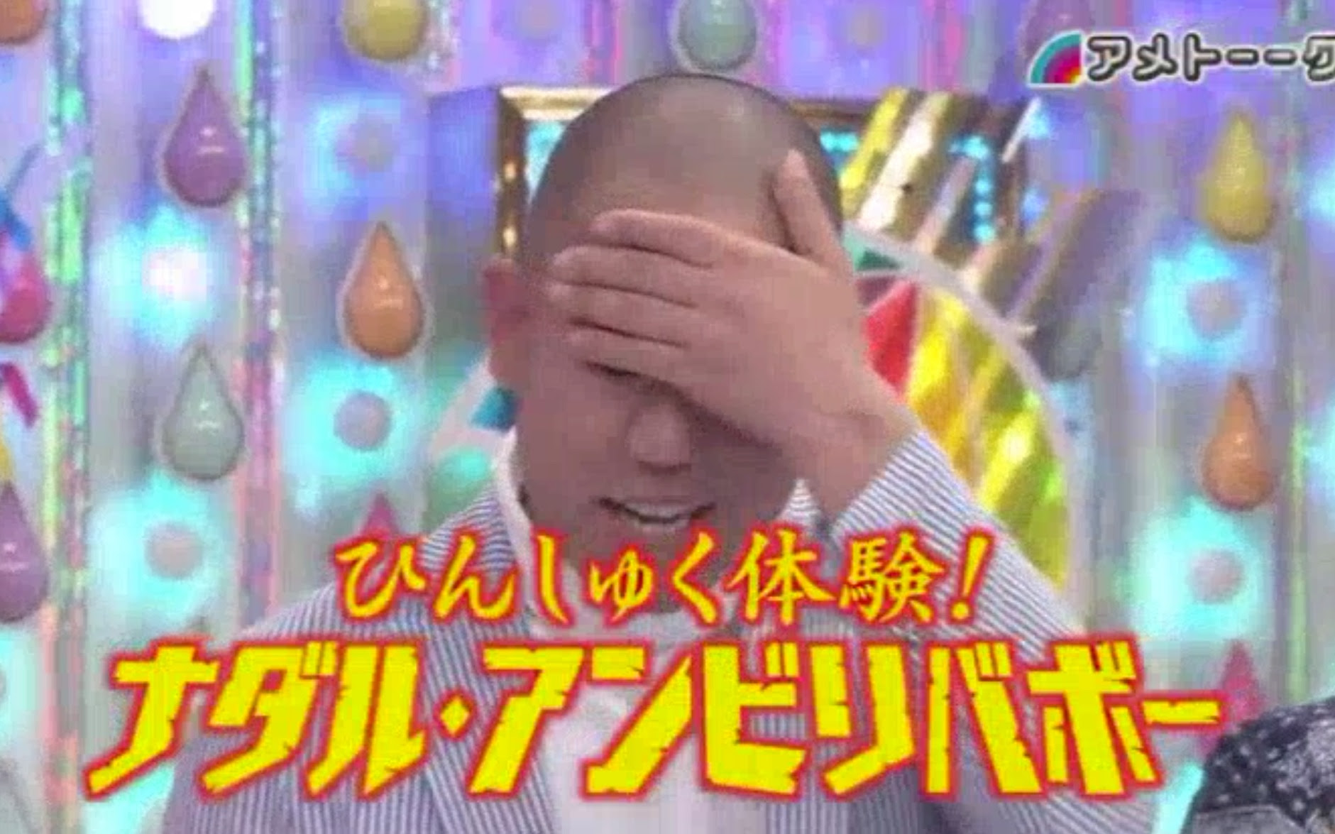 bestpictsl3o 25 ナダル アンビリバボー 動画 2903 夏休みだよ ナダル アンビリバボー 動画