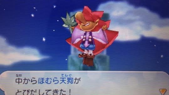 妖怪 ウォッチ 天狗 入手 方法