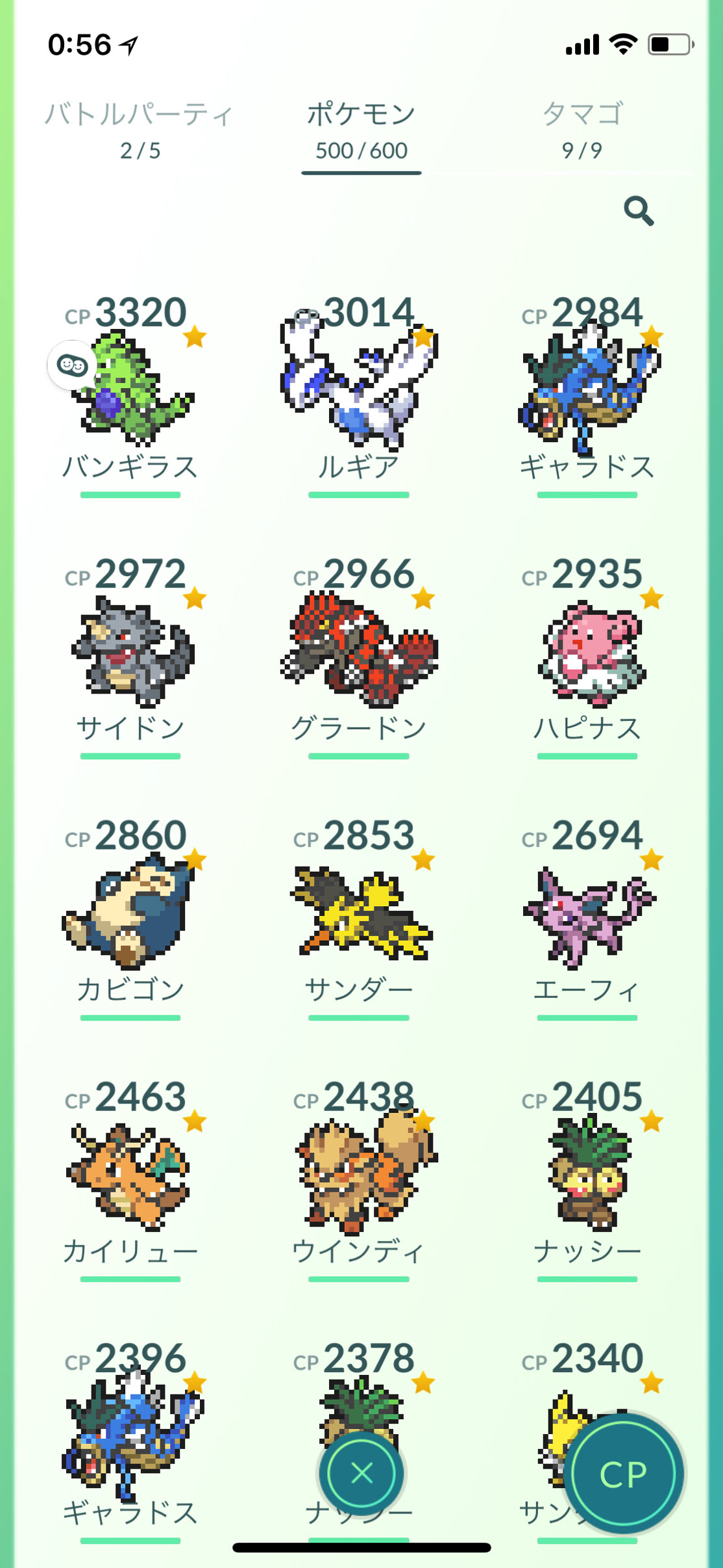 ベスト50 ポケモン 壁紙 Iphone ドット 最高の花の画像