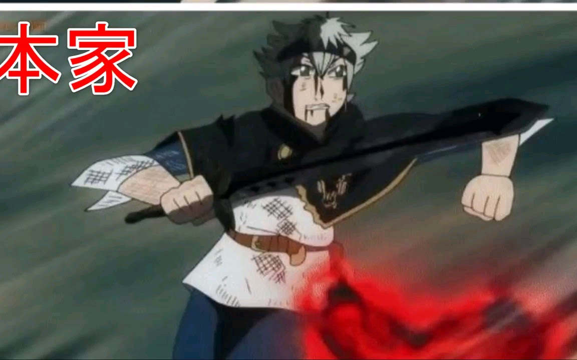 最高のイラスト画像 ぜいたくブラッククローバー アニメ 作画 ひどい