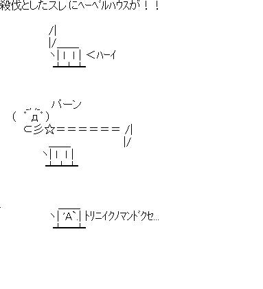 70以上 はーい 顔文字 ヘーベルハウス はーい 顔文字 ヘーベルハウス